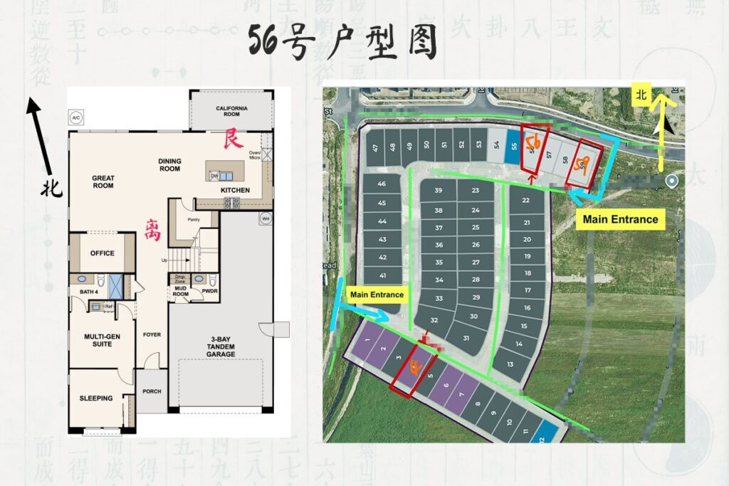 56号户型图及配星图