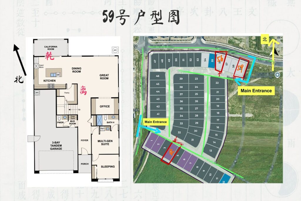 59号户型图及配星图